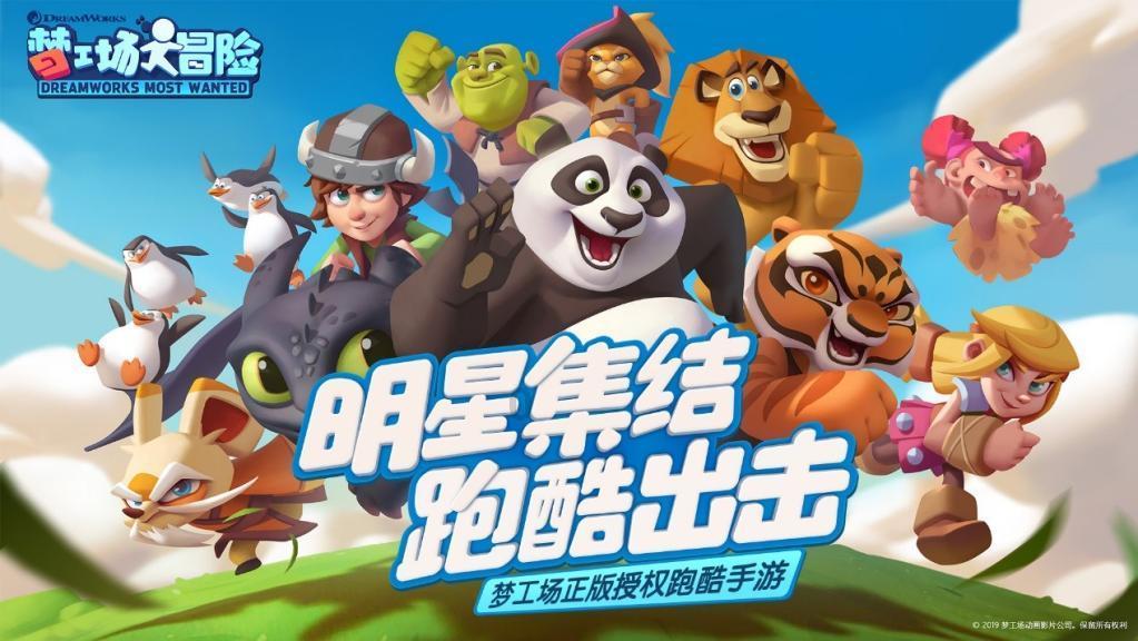 无名之辈
