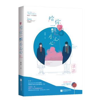 高校时尚女孩