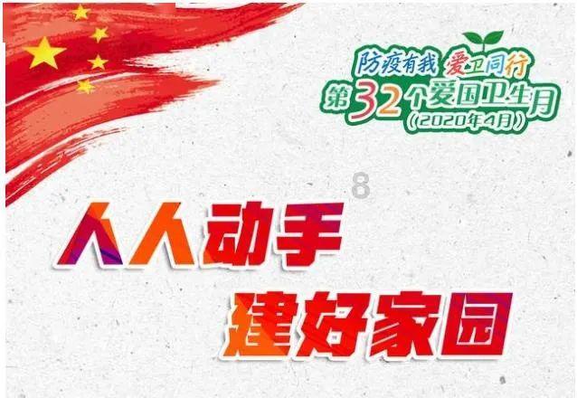 弹球大战俄罗斯方块