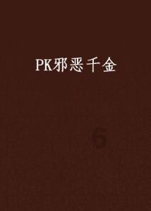 你所经历过印象最深刻的项目是什么？你从中收获了什么？游戏画面